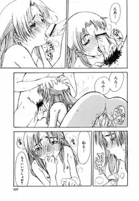 [Anthology] Kinshin Rape