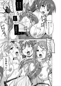 [Tiba-Santi (Misuke)] Dungeon Travelers Mushi no Oyuugi (ToHeart2 Dungeon Travelers)