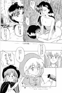 [Yumeizukosya (Haineken, Genka Ichien, Takanashi Ayumu)] Little Red Riding Hood (Akazukin Cha Cha)