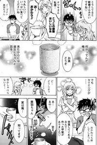 [Sawada Furope] Nise kon!