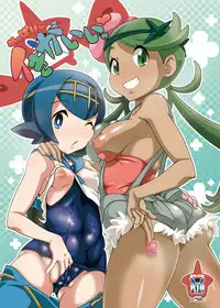 (C91) [Akusei-Shinseibutsu (Nori)] Yappari Iki ga Ii | Fresh Beyond a Doubt (Pokémon) [English] {risette translations}