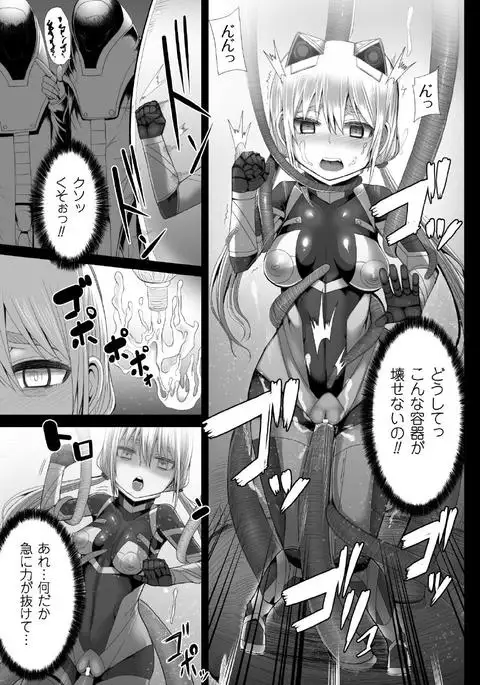 Tsuwamonodomo ga Yume no Ato