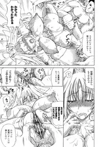 [Shiina Kazuki] Shunyuu Yuugi