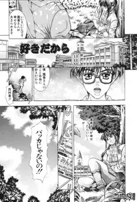 [Fujima Takuya] Judgement