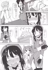 [Giniro Noel (Yuma)] FlirT Takao to Ichaicha suru Kancolle Manga (Kantai Collection -KanColle-) [Digital]