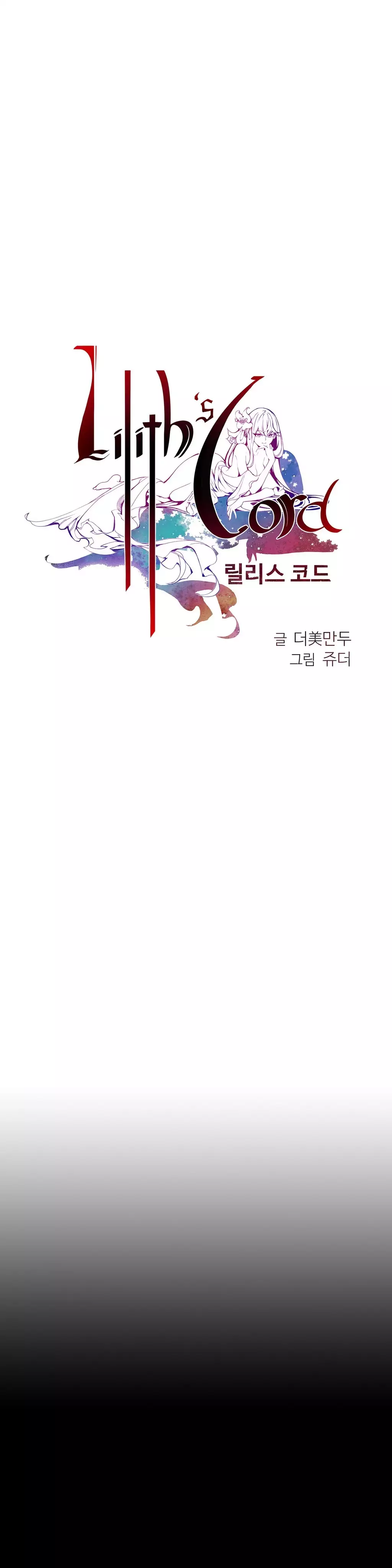 Lilith`s Cord Ch.0-38