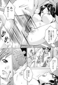 [Arou Rei] Kanojo no Shi.zu.ku