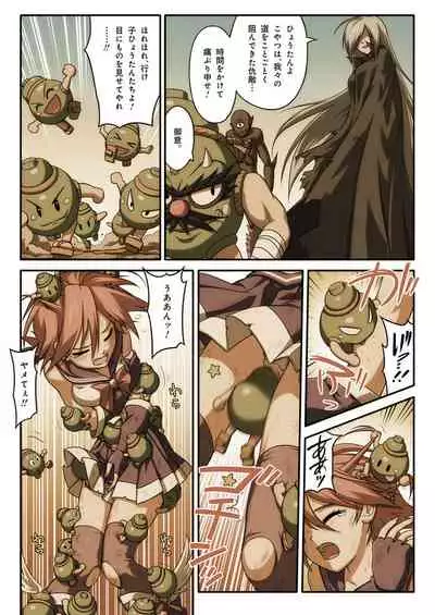 Pure Soldier OTOMAIDEN #1-9