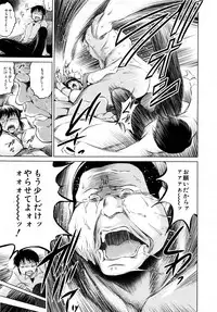 [Ryuuga Sin] Ore no Kanojo o Onegaishimasu Ch. 1-2