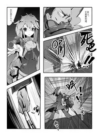 [personality] Killing Start Zennmenn Shutsugeki (Kantai Collection -KanColle-) [Chinese]