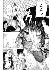 [Soyoki] Juve-Juvenile