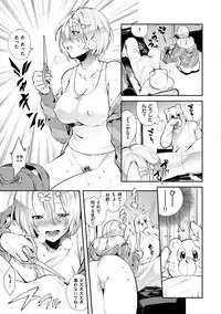 [Yosuke] Inran Fetishism - Immoralist & Fetishism [Digital]