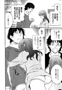 COMIC Penguin Celeb 2015-01