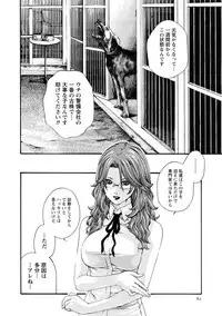 [Haruki] Kisei Juui Suzune 7