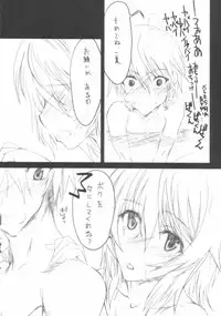(COMIC1☆5) [SledgehammerOut! (Yoshijima Ataru)] Ichibyou Kiss (Infinite Stratos)