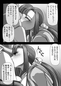 [NAVY (Kisyuu Naoyuki)] Fellatio no Ehon Soushuuhen Vol. 1 (Various) [Digital]