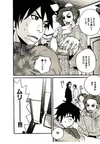 [PIRONTAN] Shucchou Boy Igari-kun - Igari the Delivery-Health Boy