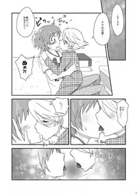 (HaruCC17) [Maina-Mania (YoYo)] Kuma Honey Toast (Persona 4)