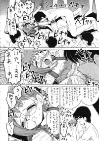 (C56) [Momo no Tsubomi (Various)] Lolikko LOVE 11 (Various)