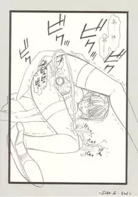 [Sanazura Doujinshi Hakkoujo (Sanazura Hiroyuki)] Cut clip (Fate/stay night)