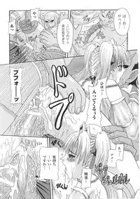 [Anthology] Inda no Himekishi Janne