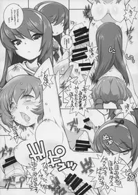 (C90) [Maruarai (Arai Kazuki)] Machi Gunjin (Girls und Panzer)