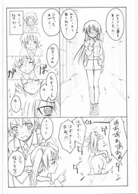(C75) [real (As-Special)] shy (Strike Witches)
