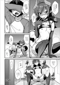 [Anthology] Gekkan Web Otoko no Ko-llection! S Vol. 24 [Digital]