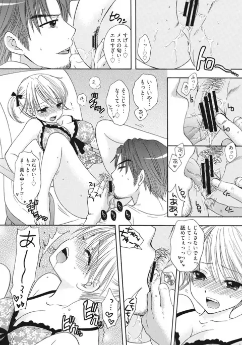 Himitsu The Great Escape