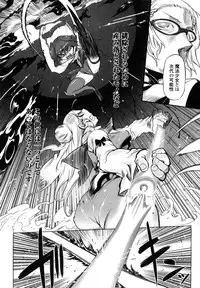 [Drill Jiru] Sperm-star