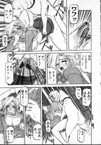 [SANBUN KYODEN] Onee-san to Asobou - Let's play together sister