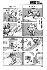 COMIC AUN 2016-03