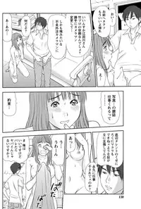 [Sano Takayoshi] Idol no Oheya chapters ch. 1-20
