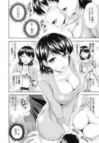 [Mahiruno Kagerou] Mushaburi Onee-san