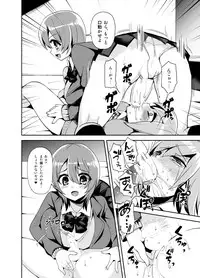[Oshiruko Kan (Piririnegi)] Futanari! Oshioki Time ~Shounen Shojo Soushitsu-hen~ [Digital]