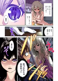 Oretoku Shuugakuryokou ~Otoko wa Jyosou shita Ore dake!! Ch. 1-28