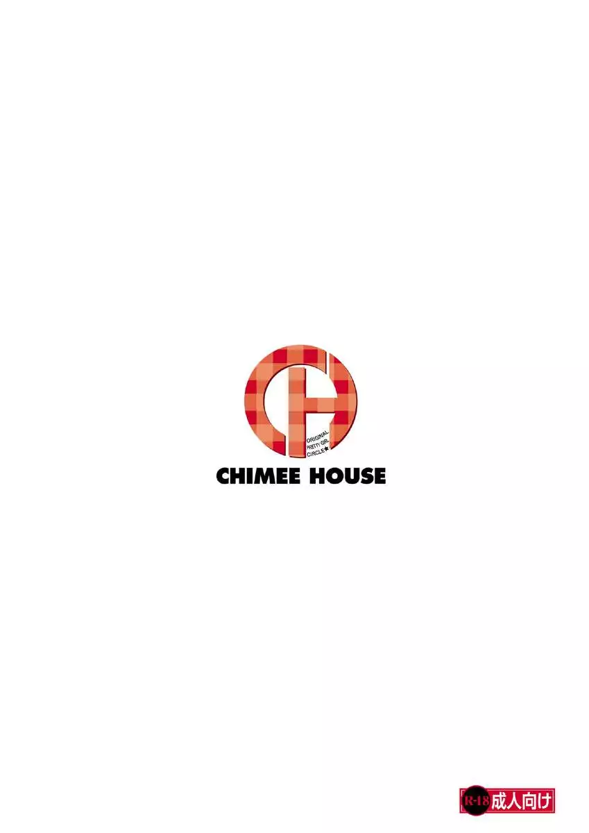 Chiru Exposure 2