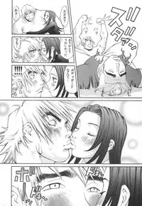 [Kiryuu Tomohiko] Majin Baby