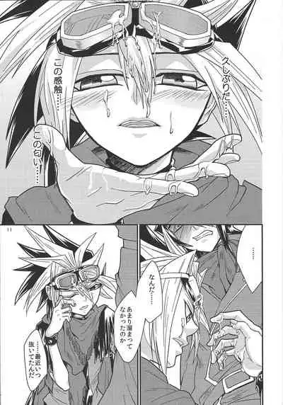 (Sennen Battle Phase 14) [lunchbox (Betsui)] Yasashii XYZ - X.Y.Z. EASY MODE (Yu-Gi-Oh! ARC-V)