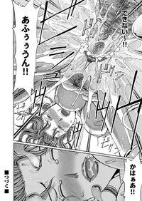 COMIC Magnum Vol. 47