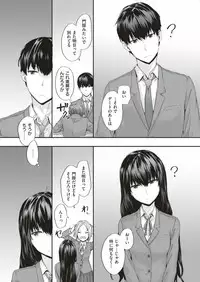 COMIC Kairakuten 2018-12 [Digital]