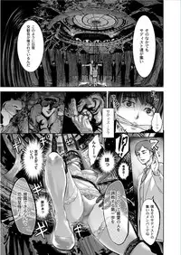 Monthly QooPA 2014-11 [Digital]