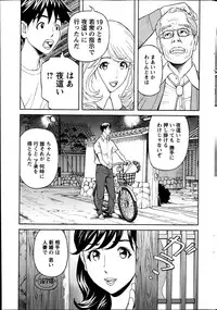 Action Pizazz 2013-05