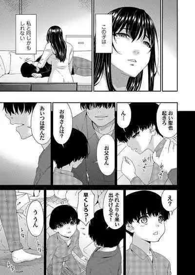 COMIC Magnum Vol. 166
