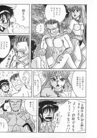 [Irotsuki Sakari] Ayumi-chan no Gourmet na Kankei