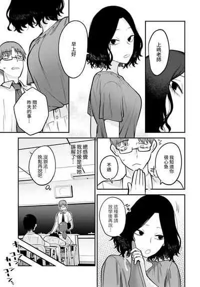 [Ebi Fry Teishoku] Seishun Hatsutaiken (COMIC Anthurium 2022-06) [Chinese] [裸單騎漢化] [Digital]