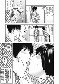 [Kuroki Hidehiko] 36 Sai Injuku Sakari Zuma - Lewdness Mature Woman [Digital]