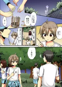 [Morishima Kon, Rin] Onna no Karada de iki Sugite Yabai! 8 [Digital]