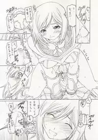 (C69) [CIRCLE AV (Kazuma G-Version, Minazuki Ayu)] Bishoujo Senshi Gensou Extra Vol.7 B Part