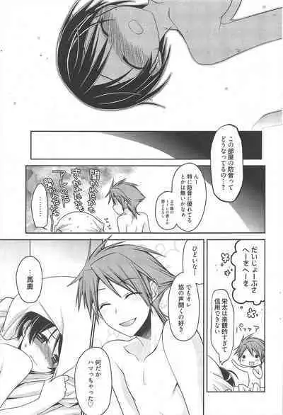 Manga Bangaichi 2011-05